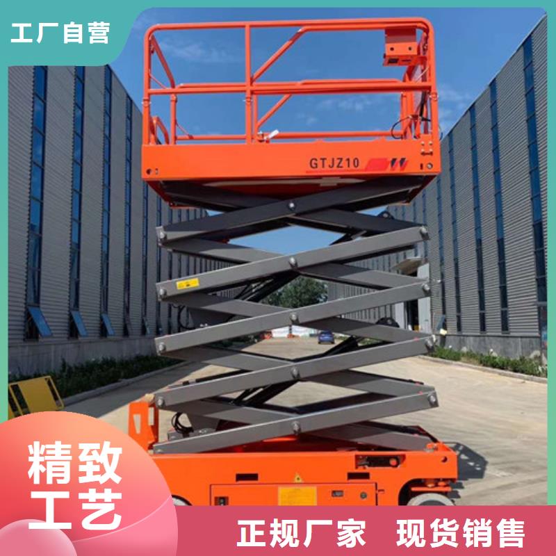 自行升降作业平台视频-陕西省榆林市强森美恒自行升降作业平台可服务区域靖边|府谷|延安|西安|宝鸡|咸阳等