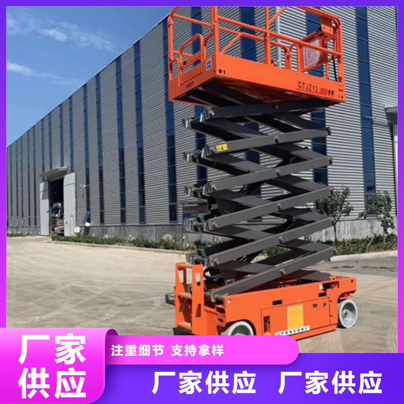 自行升降作业平台视频-陕西省榆林市强森美恒自行升降作业平台可服务区域靖边|府谷|延安|西安|宝鸡|咸阳等