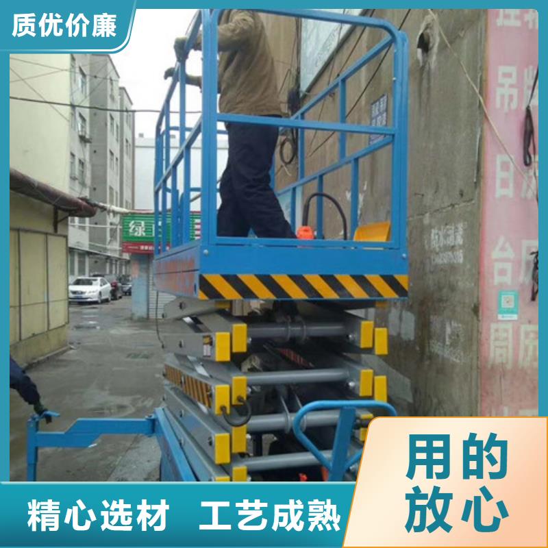 移動剪叉式高空作業平臺廠家【傳菜機】實力優品