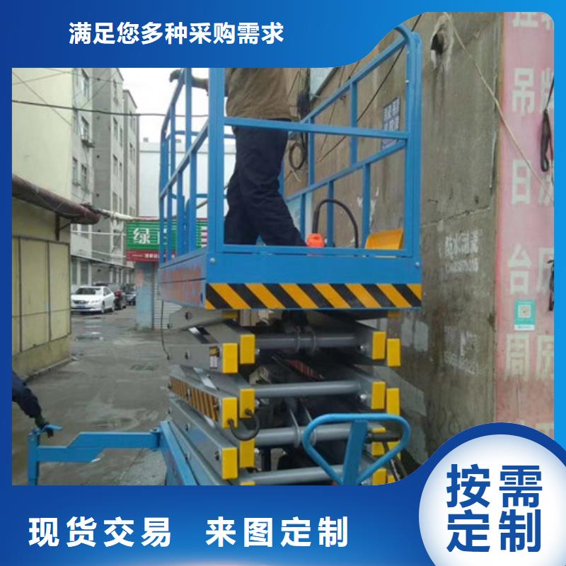 自行升降作业平台视频-自行升降作业平台(强森美恒)覆盖地域江苏省南京市鼓楼|玄武|泰州|无锡|盐城|苏州|淮安|镇江