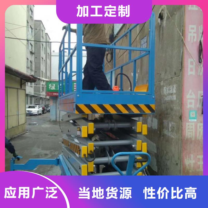 【 移动剪叉式高空作业平台厂家,高空作业平台场行情】 强森美恒机械设备(南京市分公司)