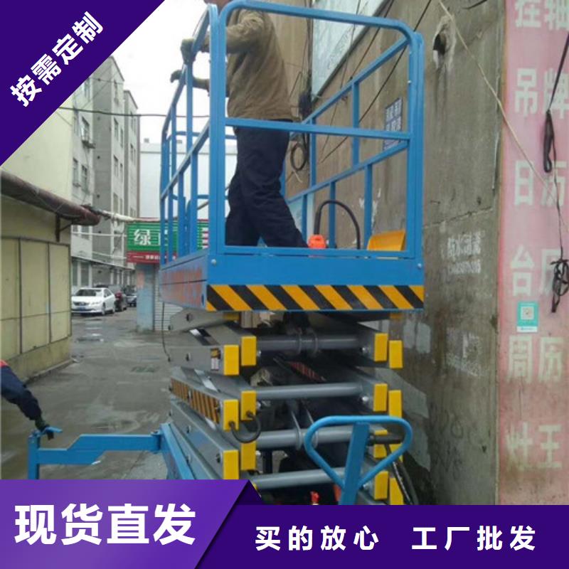 自行升降作业平台视频-河南省驻马店市|平舆|遂平|濮阳|信阳|平顶山|鹤壁|新乡|周口自行升降作业平台-强森美恒