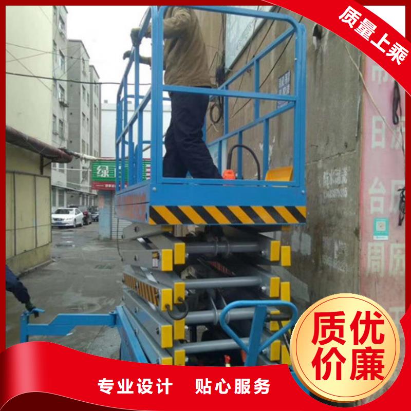 移動剪叉式高空作業(yè)平臺廠家,導(dǎo)軌式液壓貨梯源廠供貨
