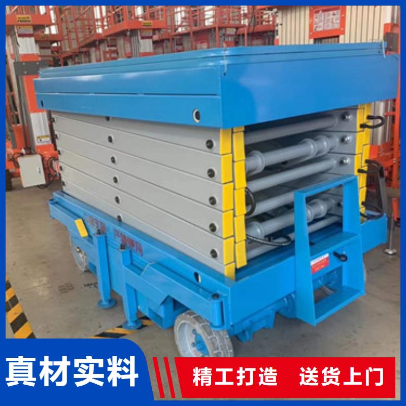 自行升降作业平台视频-河南省驻马店市|平舆|遂平|濮阳|信阳|平顶山|鹤壁|新乡|周口自行升降作业平台-强森美恒