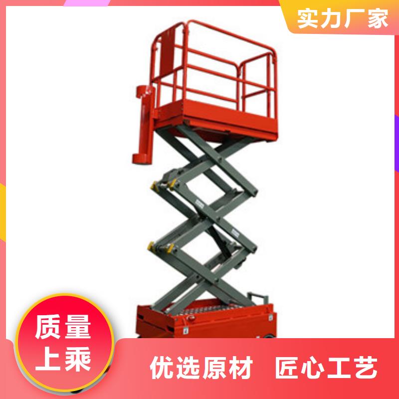 移動剪叉式高空作業平臺廠家倉儲廠房貨梯超產品在細節