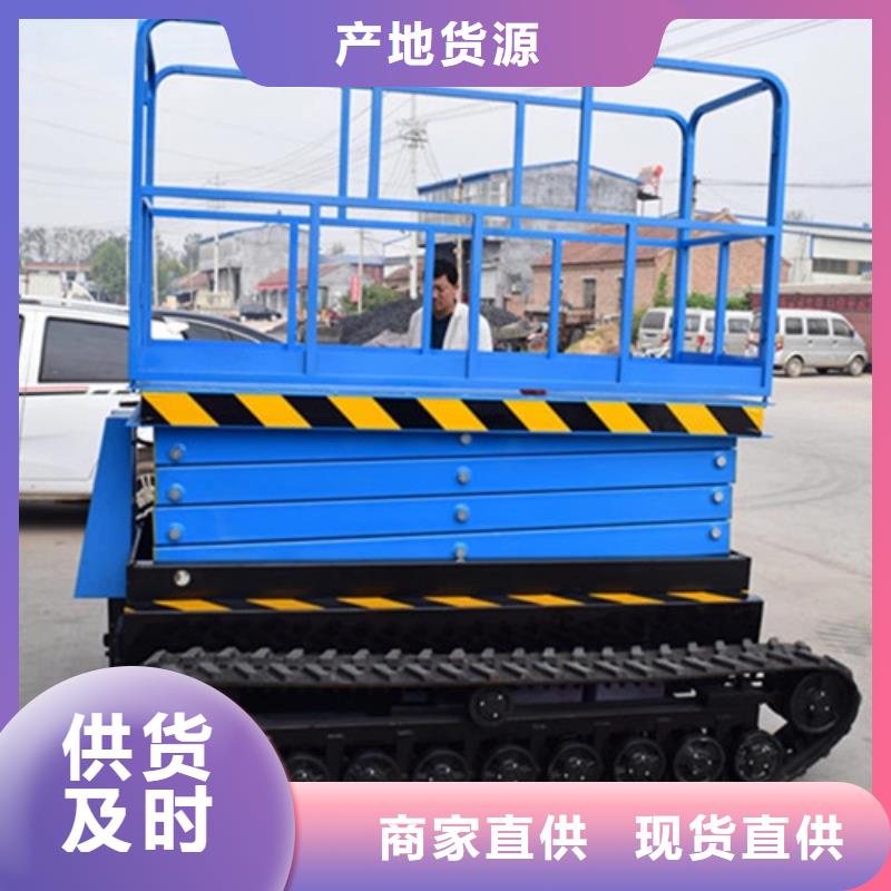 移動剪叉式高空作業平臺廠家【傳菜機】實力優品