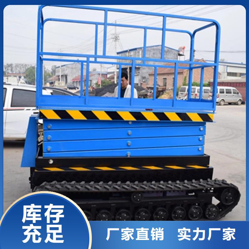 移動剪叉式高空作業平臺廠家,工業升降機常年出售
