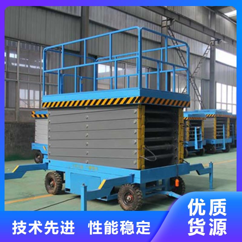 移動剪叉式高空作業平臺廠家倉儲廠房貨梯超產品在細節