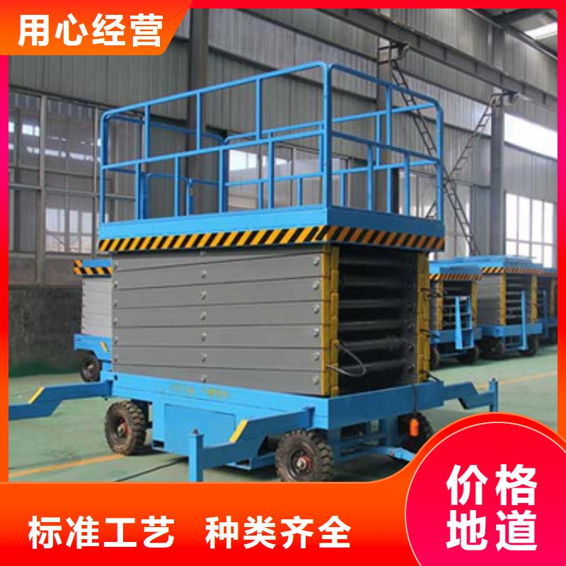 自行升降作业平台视频-陕西省榆林市强森美恒自行升降作业平台可服务区域靖边|府谷|延安|西安|宝鸡|咸阳等