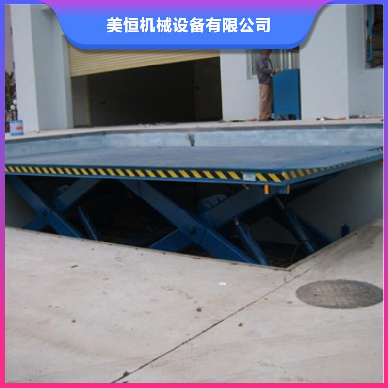 自行升降作业平台视频-自行升降作业平台|山西省晋城市|阳城|泽州|大同|吕梁|阳泉|太原|朔州|晋中|忻州