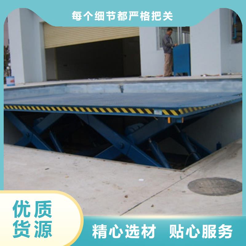 【固定式液壓升降平臺貨梯價格】_傳菜機源頭直供