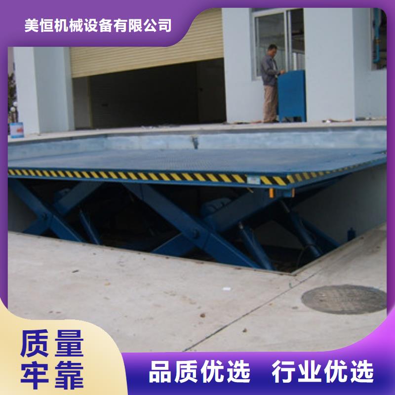 【 固定式液压升降平台货梯价格传菜机厂家N年生产经验】由强森美恒为您