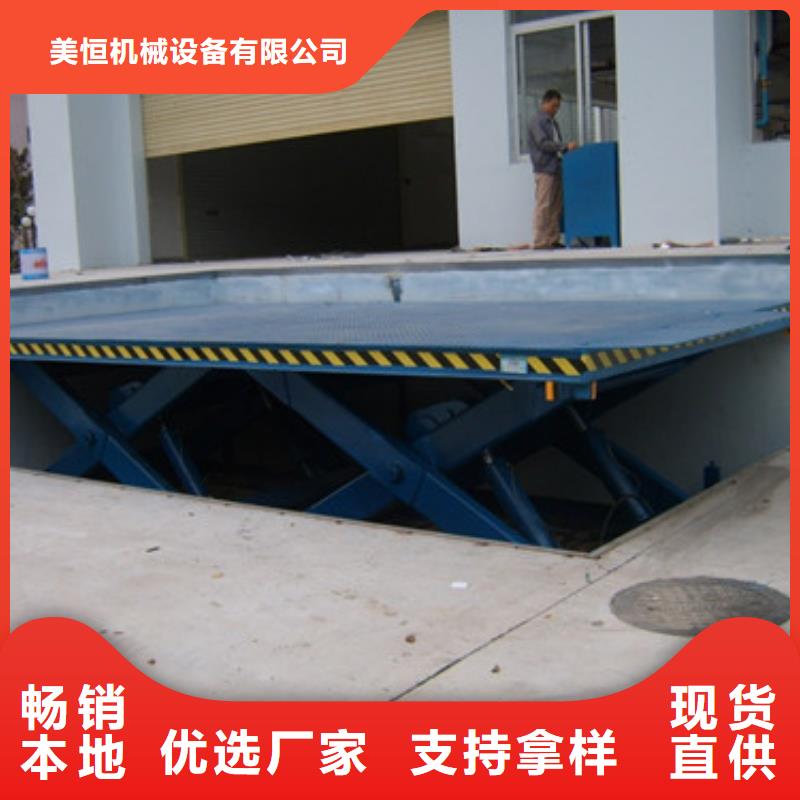 自行升降作业平台视频-自行升降作业平台|山西省晋城市|阳城|泽州|大同|吕梁|阳泉|太原|朔州|晋中|忻州