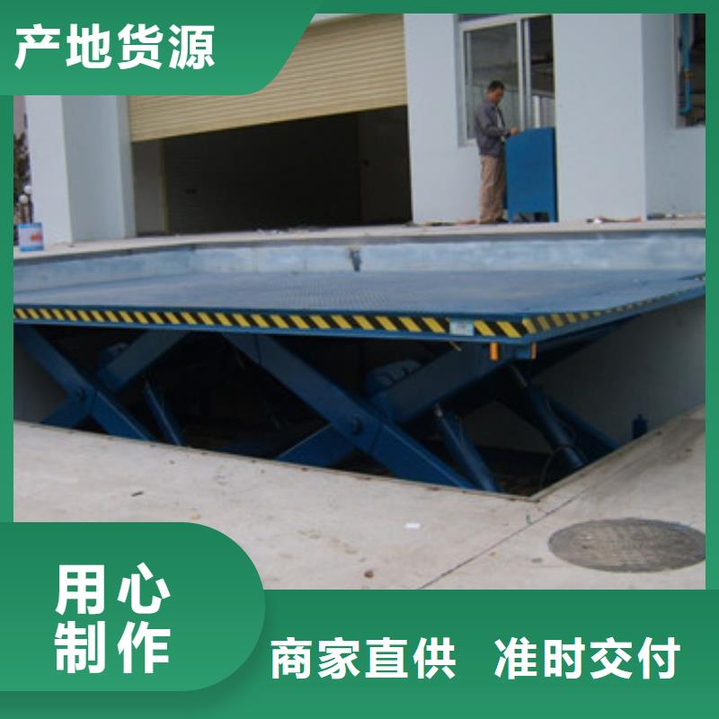 【固定式液压升降平台货梯价格】,传菜机厂家厂家直发|泽州|沁水|太原|运城|忻州|长治|阳泉sz5e.com
