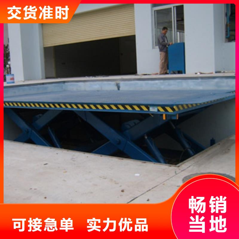 自行升降作业平台视频-自行升降作业平台|山东省德州市|陵县|齐河|淄博|东营|滨州|济南
