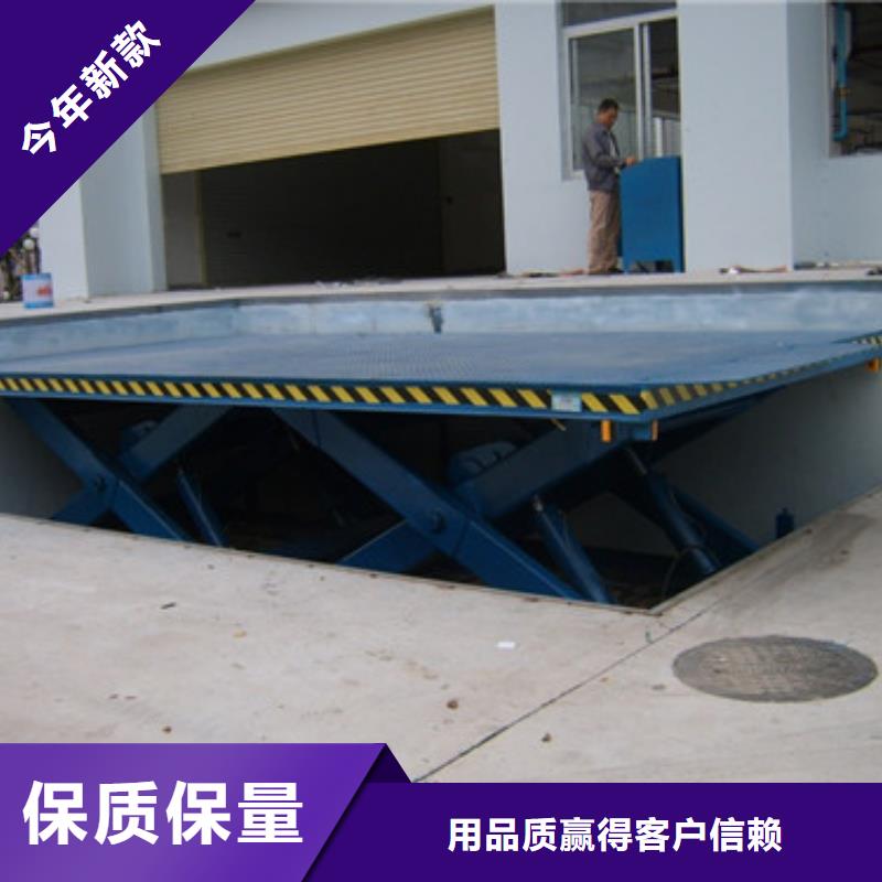 自行升降作业平台视频-自行升降作业平台|山西省晋城市|阳城|泽州|大同|吕梁|阳泉|太原|朔州|晋中|忻州