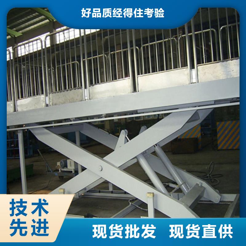 固定式液压升降平台货梯价格,导轨式液压货梯厂家定制