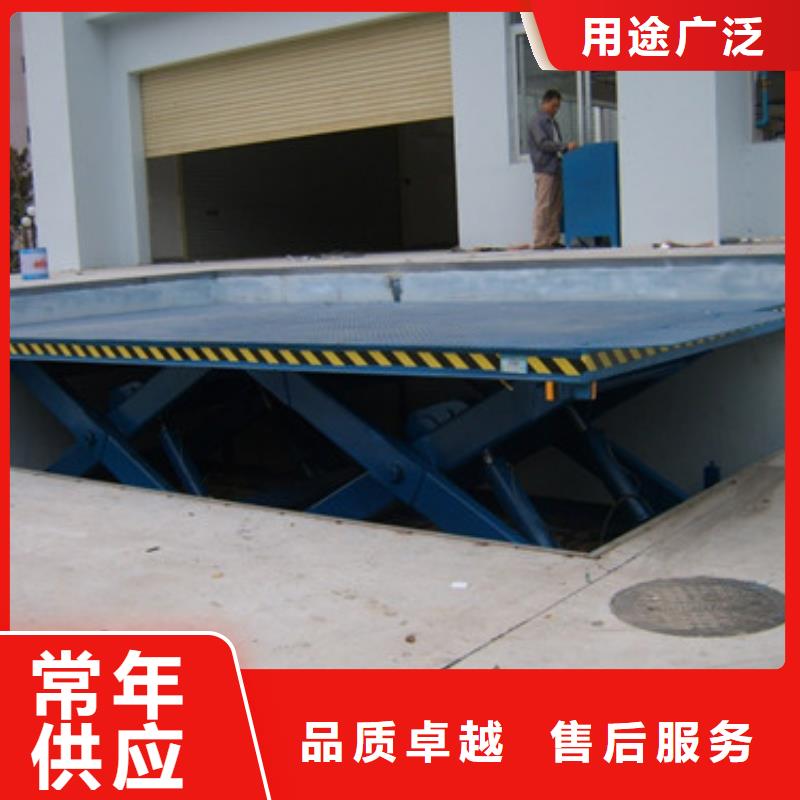 【固定式液压升降平台货梯价格】,传菜机厂家厂家直发|泽州|沁水|太原|运城|忻州|长治|阳泉sz5e.com