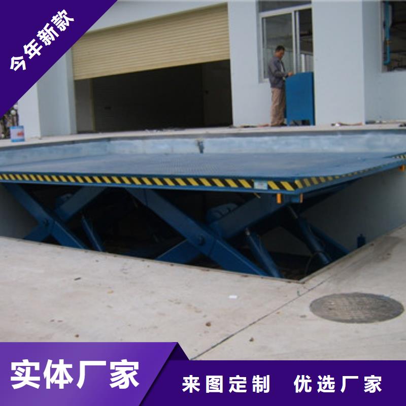 固定式液壓升降平臺貨梯價格傳菜機性能穩定