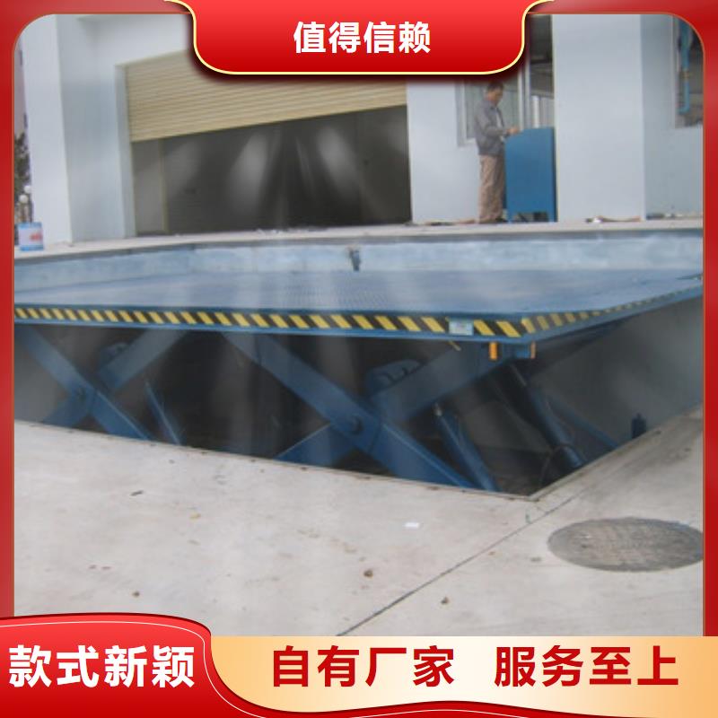 固定式液压升降平台货梯价格,导轨式液压货梯商家