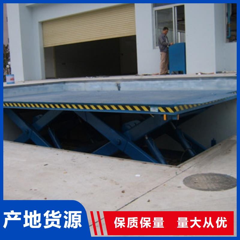 【固定式液压升降平台货梯价格】,传菜机厂家厂家直发|泽州|沁水|太原|运城|忻州|长治|阳泉sz5e.com