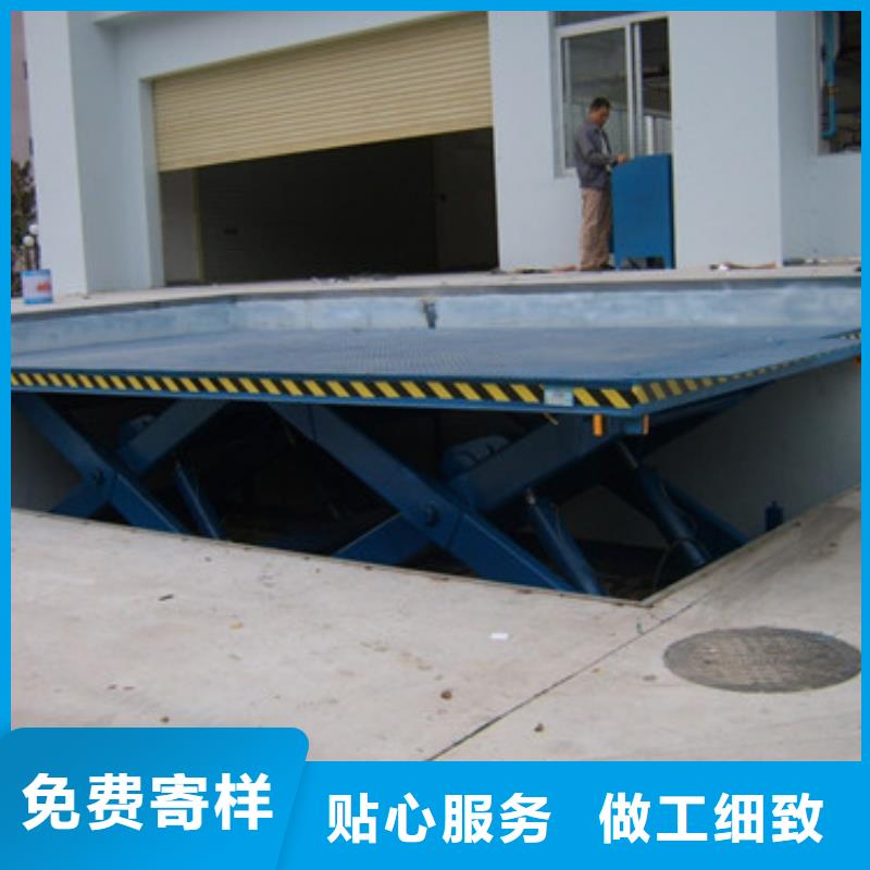 【固定式液压升降平台货梯价格】,传菜机厂家厂家直发|泽州|沁水|太原|运城|忻州|长治|阳泉sz5e.com