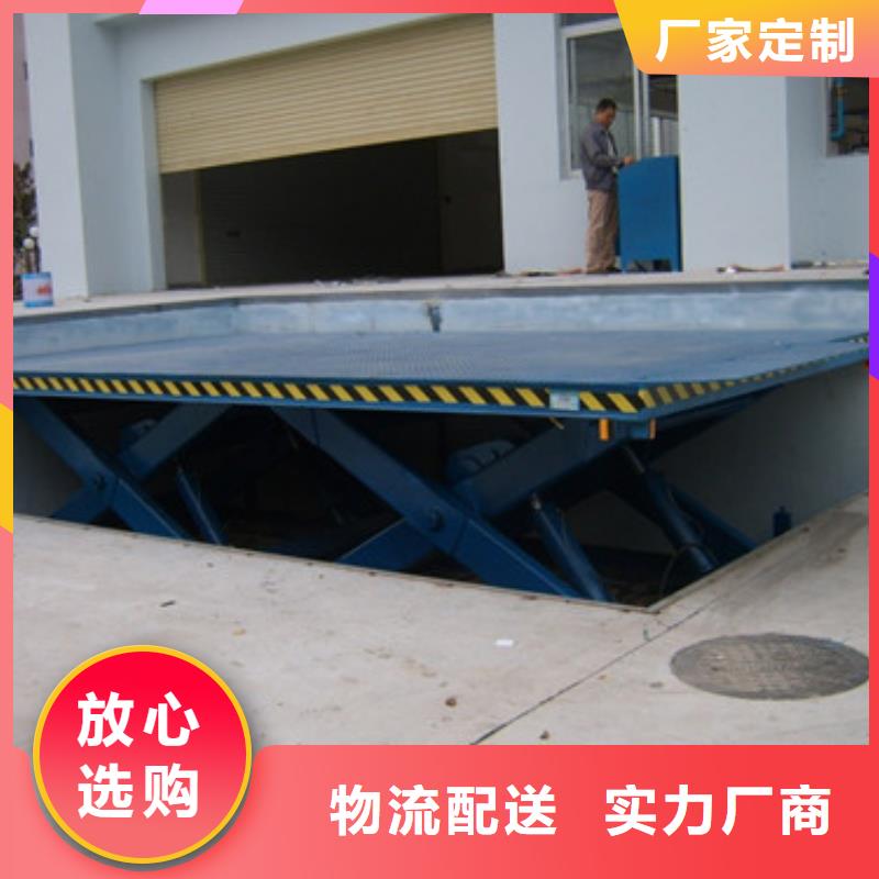 固定式液压升降平台货梯价格,导轨式液压货梯商家