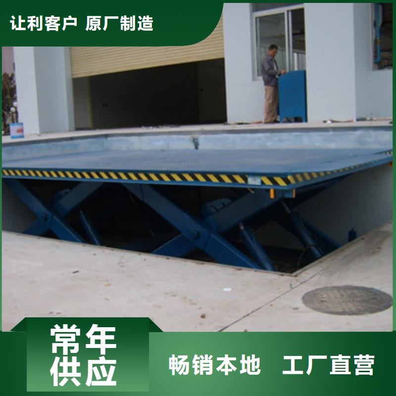 【固定式液壓升降平臺貨梯價格】_傳菜機源頭直供