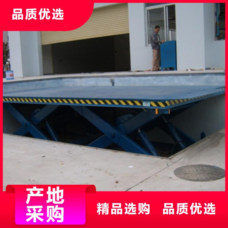 【固定式液压升降平台货梯价格】,传菜机厂家厂家直发|泽州|沁水|太原|运城|忻州|长治|阳泉sz5e.com