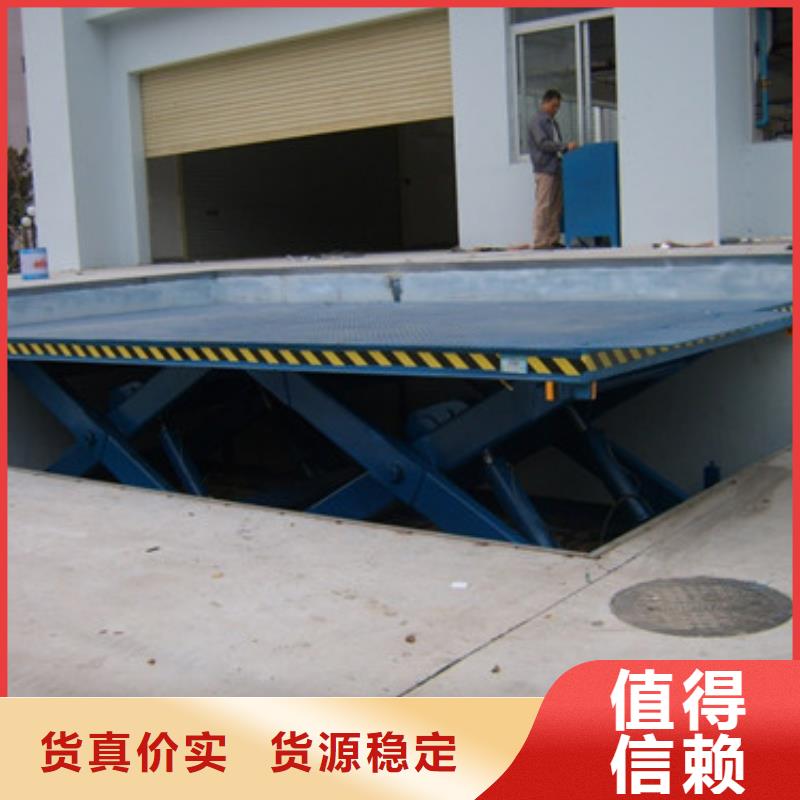 固定式液壓升降平臺貨梯價格,導軌式液壓貨梯商家