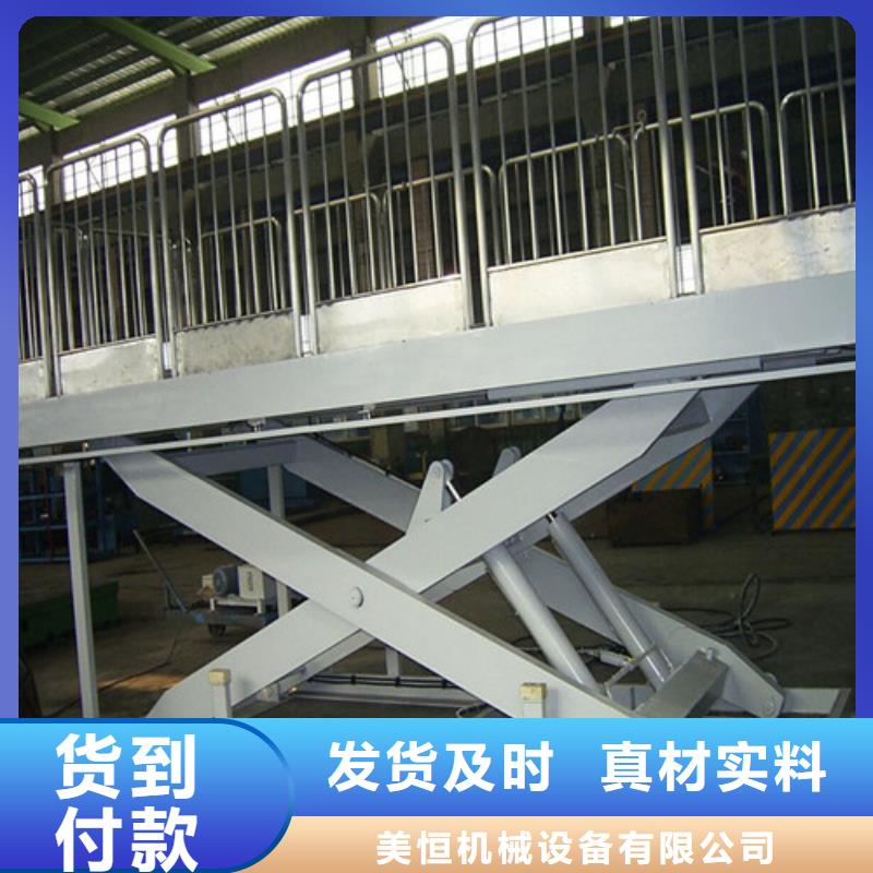 固定式液压升降平台货梯价格,导轨式液压货梯商家