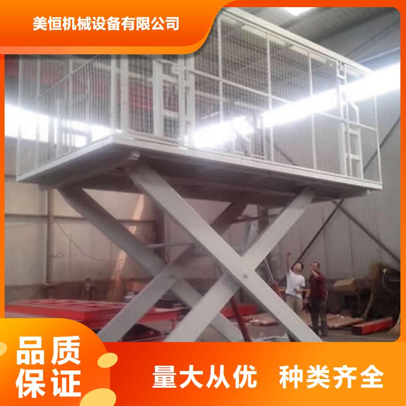 自行升降作业平台视频-保山市自行升降作业平台-【同城】可服务区域施甸|腾冲|怒江|昭通|德宏|丽江|迪庆|普洱|红河