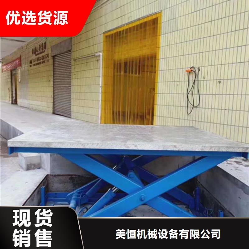 自行升降作业平台视频-自行升降作业平台|山西省晋城市|阳城|泽州|大同|吕梁|阳泉|太原|朔州|晋中|忻州