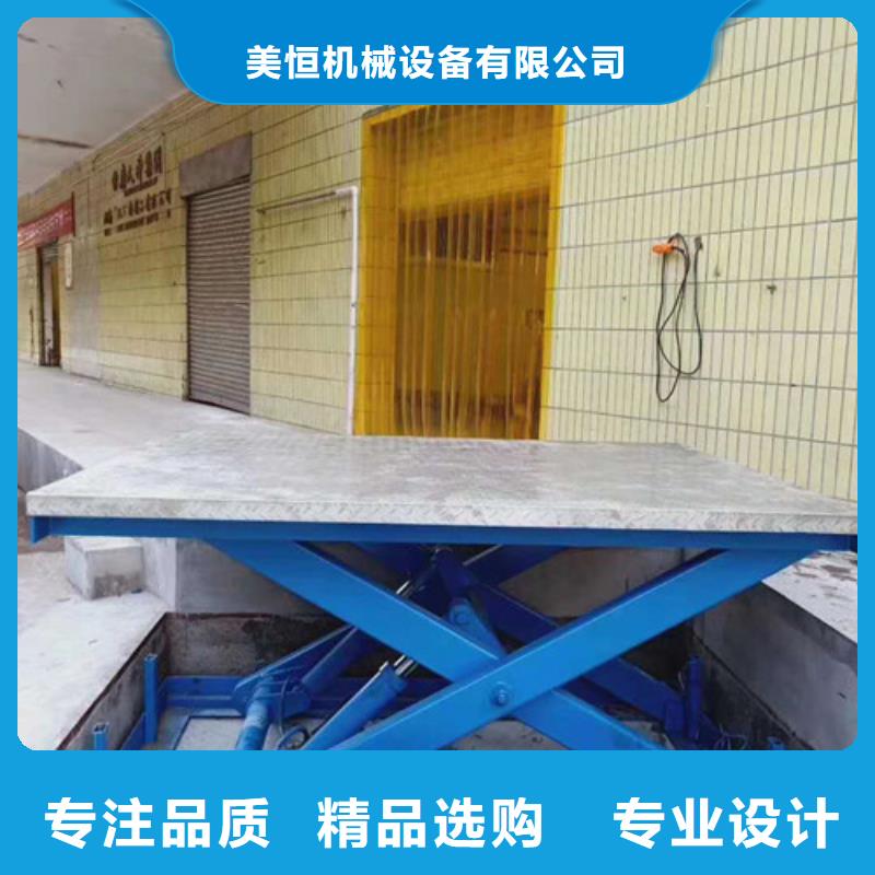 【固定式液压升降平台货梯价格】,传菜机厂家厂家直发|泽州|沁水|太原|运城|忻州|长治|阳泉sz5e.com