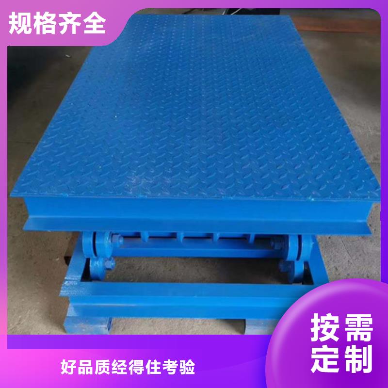 自行升降作业平台视频-自行升降作业平台|山东省德州市|陵县|齐河|淄博|东营|滨州|济南