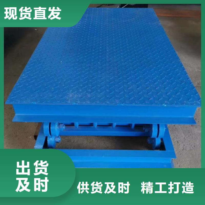 自行升降作业平台视频-自行升降作业平台|山西省晋城市|阳城|泽州|大同|吕梁|阳泉|太原|朔州|晋中|忻州