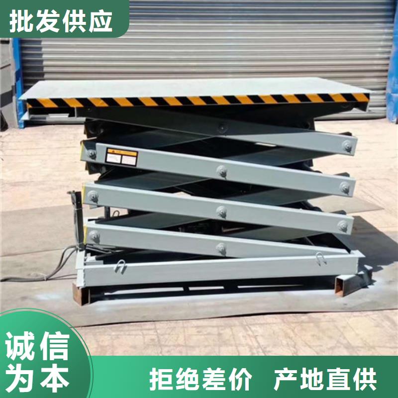 【固定式液压升降平台货梯价格】,传菜机厂家厂家直发|泽州|沁水|太原|运城|忻州|长治|阳泉sz5e.com