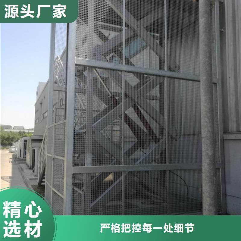 固定式液壓升降平臺貨梯價格傳菜機性能穩定