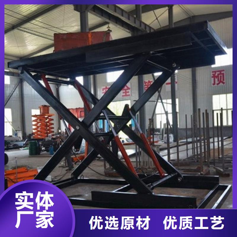 固定式液壓升降平臺貨梯價格傳菜機性能穩定