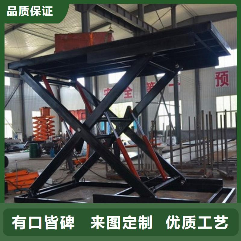 固定式液压升降平台货梯价格,导轨式液压货梯商家