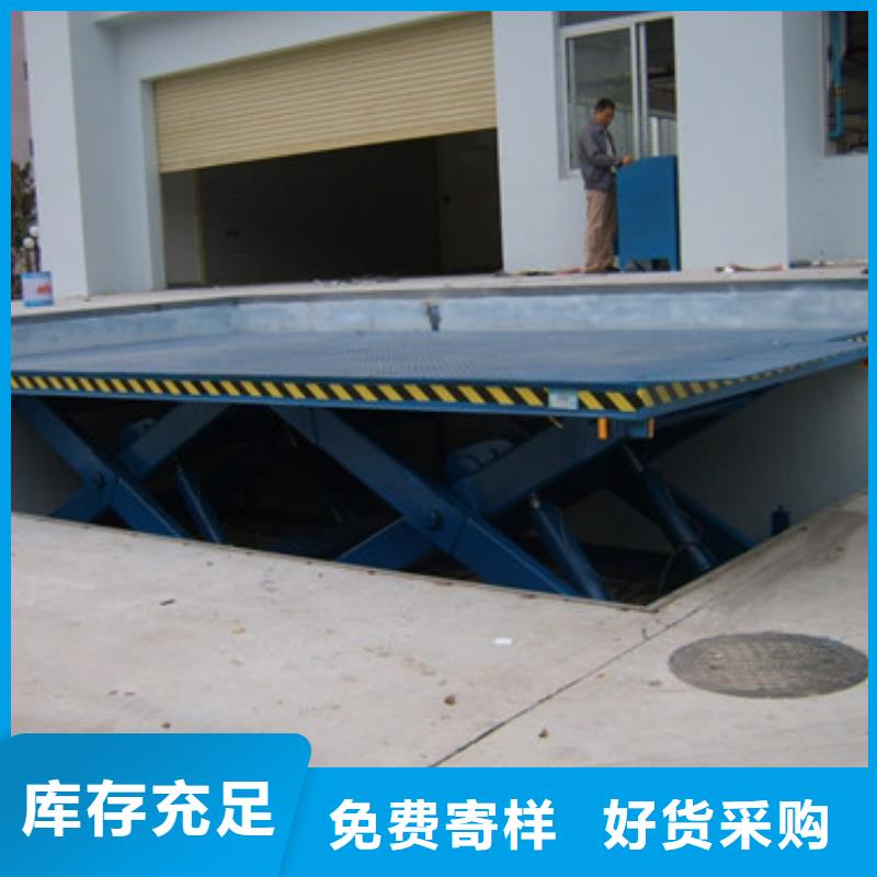 固定式液壓升降平臺貨梯價格,高空作業平臺免費安裝