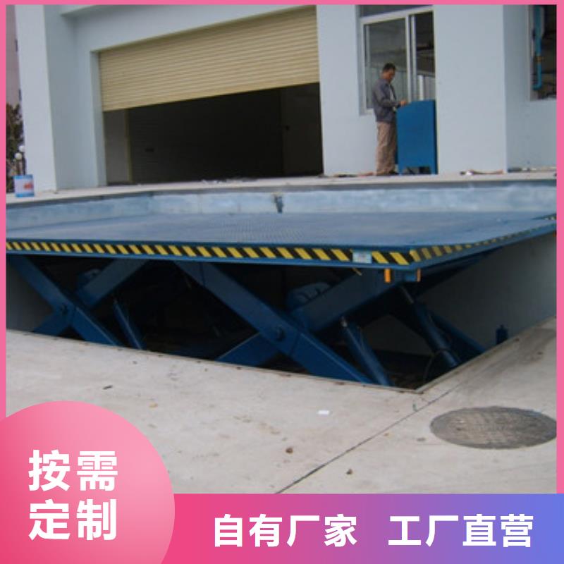 固定式液压升降平台货梯价格,导轨式液压货梯商家