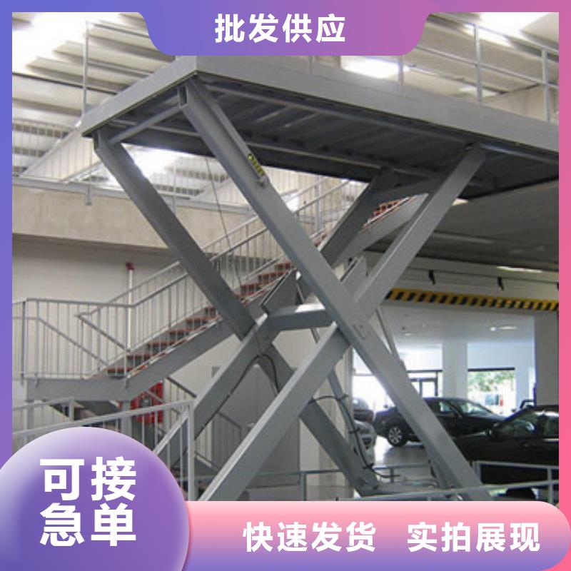 固定式液压升降平台货梯价格,导轨式液压货梯商家