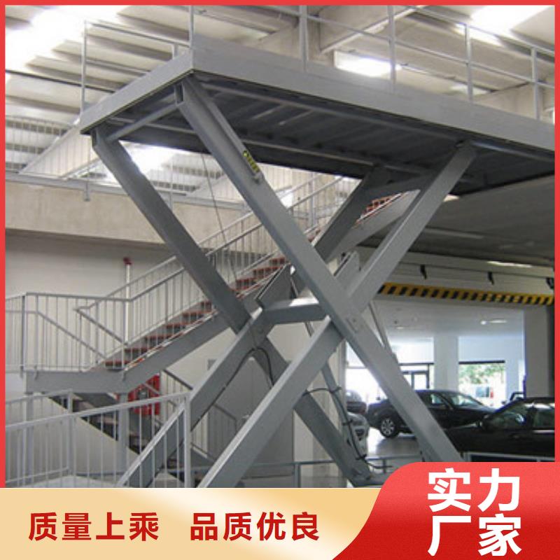 固定式液壓升降平臺貨梯價格,高空作業平臺免費安裝