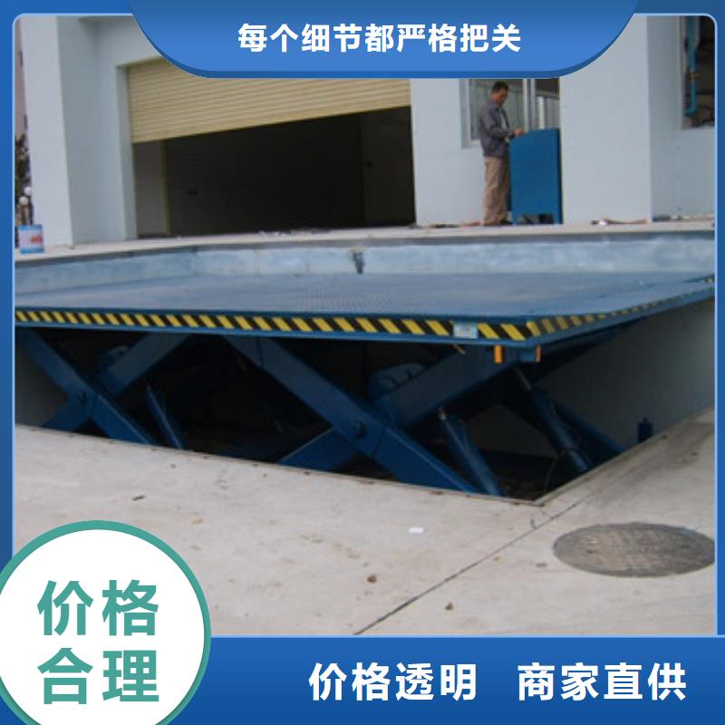 【固定式液壓升降平臺貨梯價格】_傳菜機源頭直供