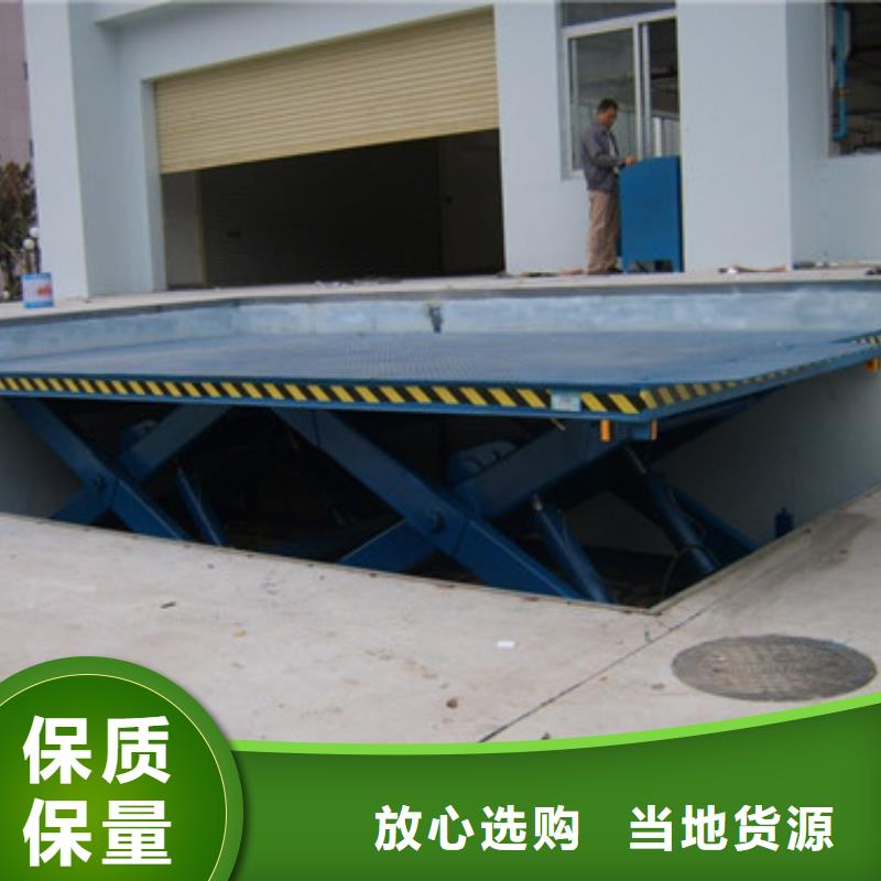 自行升降作业平台视频-保山市自行升降作业平台-【同城】可服务区域施甸|腾冲|怒江|昭通|德宏|丽江|迪庆|普洱|红河