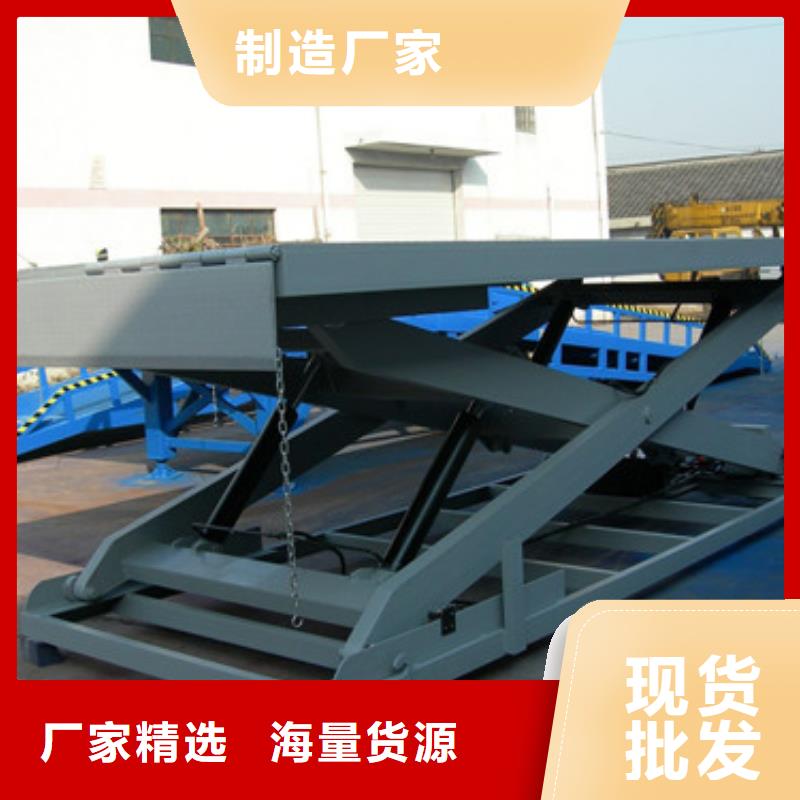 【固定式液压升降平台货梯价格】,传菜机厂家厂家直发|泽州|沁水|太原|运城|忻州|长治|阳泉sz5e.com