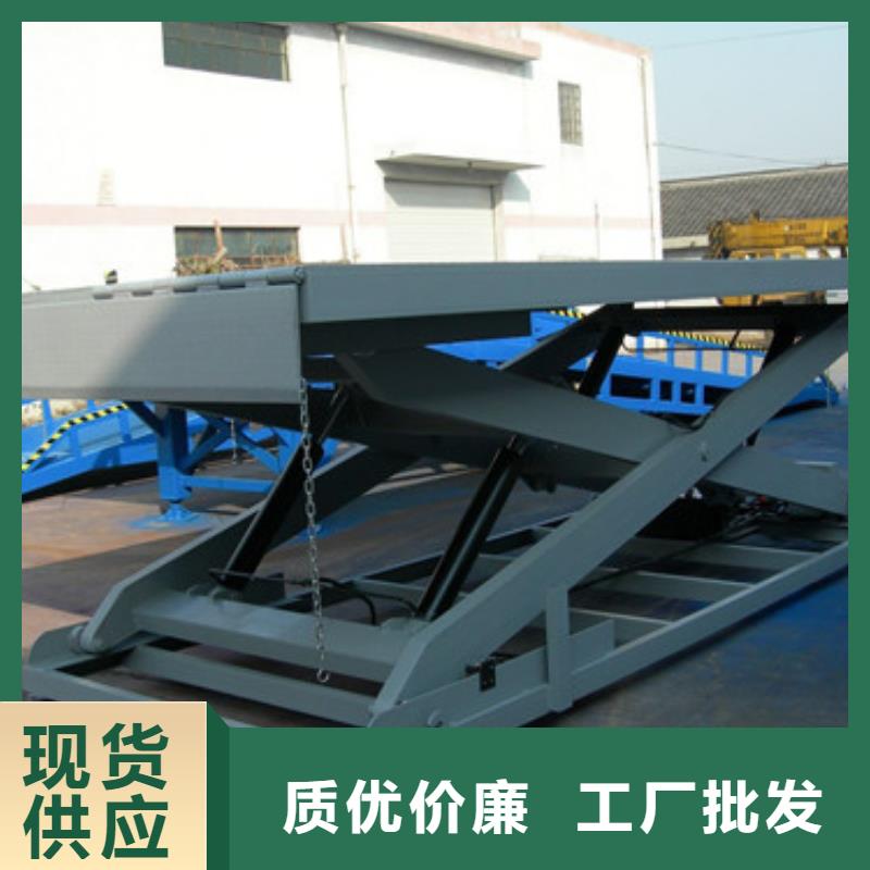 固定式液壓升降平臺貨梯價格,高空作業平臺免費安裝