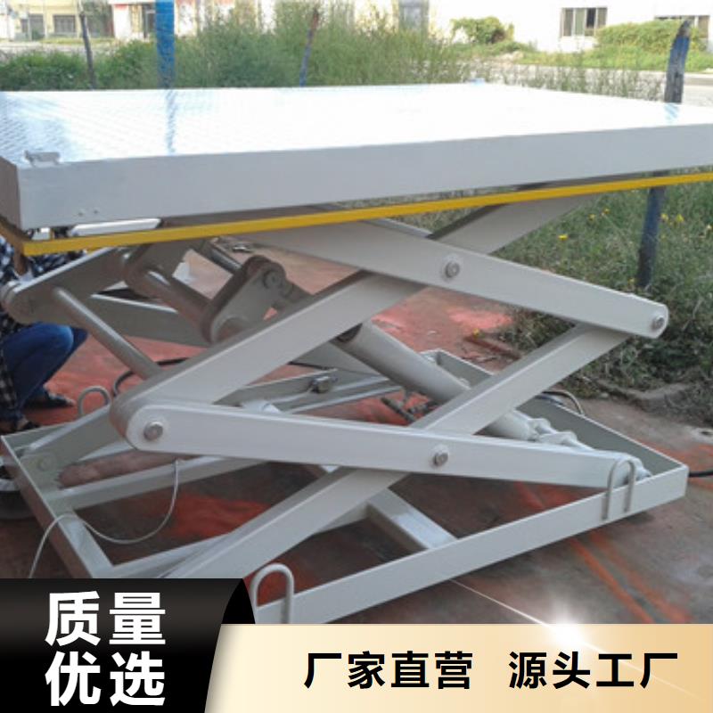 自行升降作业平台视频-保山市自行升降作业平台-【同城】可服务区域施甸|腾冲|怒江|昭通|德宏|丽江|迪庆|普洱|红河