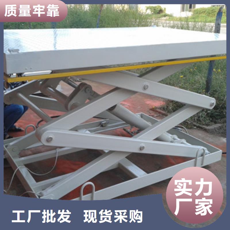 固定式液压升降平台货梯价格,导轨式液压货梯商家